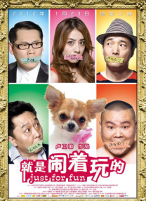 美女扒开大腿让男人捅